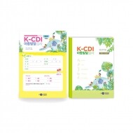 [인싸이트] K-CDI 아동발달검사 (부모용)